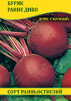Насіння буряка, столовий Ранне Чудо, 0,5 кг