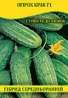 Насіння огірка Крак F1, 100г