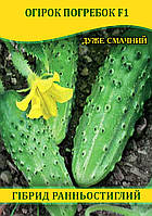 Насіння огірка Погреб F1, 100г