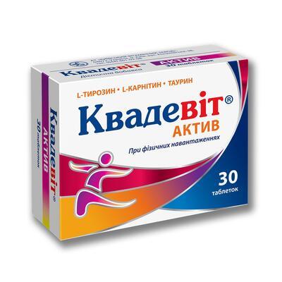 Квадевіт Актив табл.№30, фото 1
