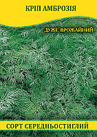 Насіння кропу Амброзія, 1кг
