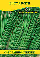 Насіння цибулі Батун, 0,5 кг