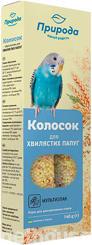 Корм для папуг Колосок мультизлак 2*70г