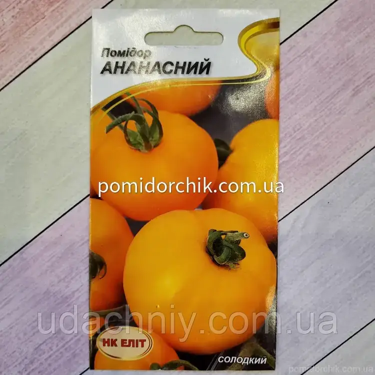 Томат Ананасний 0.1г