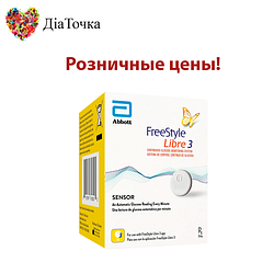 Сенсори вроздріб Freestyle Libre 3 і 3 Plus (Фрістайл Лібре 3 і 3 Плюс)