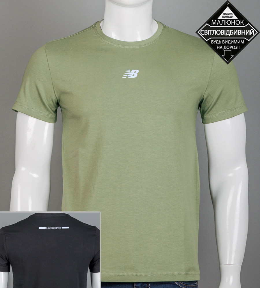 Футболка чоловіча New Balance Reflective 2423м (Уп.4шт M-XXL), Світла оливка