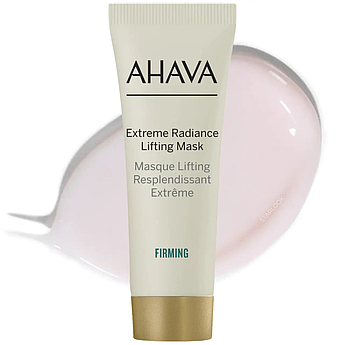 Мінеральна маска для ліфтингу і сяйва шкіри обличчя Ahava Extreme Radiance Lifting Mask 15 мл