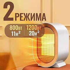 Тепловентилятор настільний електричний на 1200W Electric Heater Fan XL-694 209432