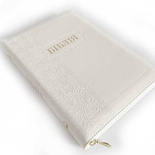 Біблії укр 60формат (16х22см)