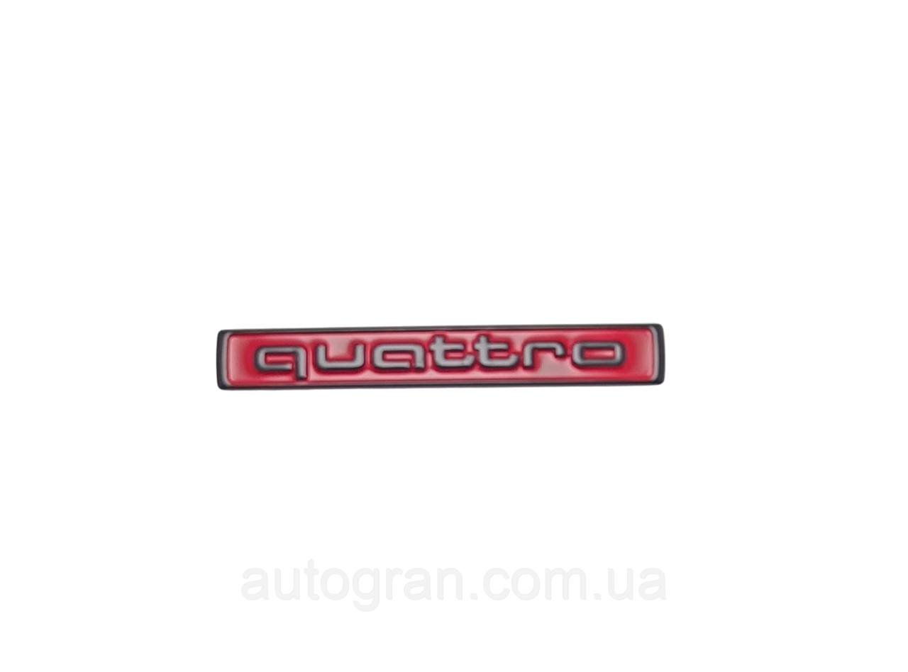 Емблема на кузов Audi Quattro чорно-червона новий тип