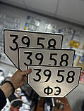 Державний дублікат автономера ,номерного знака з голограмами 2024 р, фото 6