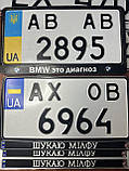 Державний дублікат автономера ,номерного знака з голограмами 2024 р, фото 8