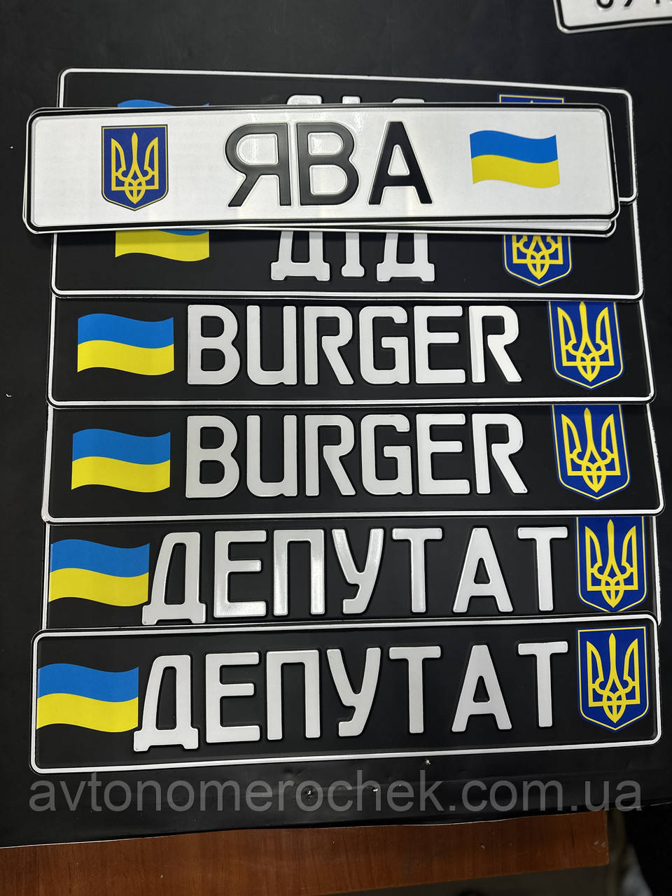 Позивний чорний номер ЗСУ сувенірний.Військовий автономер, фото 1