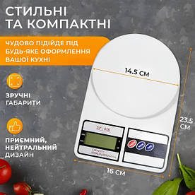 Кухонні ваги до 10 кг SF-400  (Кухонні електронні ваги - ваш незамінний помічник на кухні!)