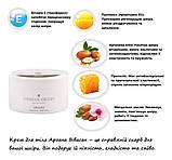 Крем для тіла Аргана Швейцарія, фото 4