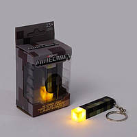 Ліхтарик Minecraft факел (брелок майнкрафт) на акумуляторі