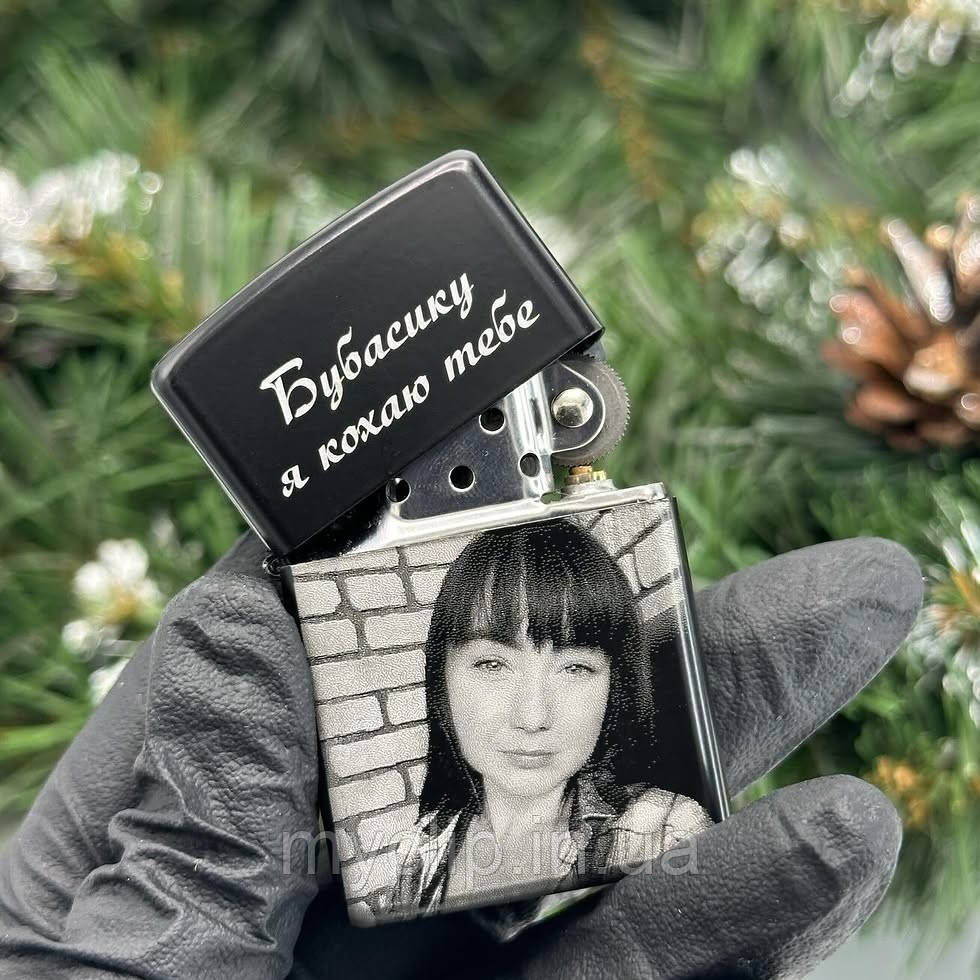 Запальничка Zippo з гравіюванням коханому чоловіку. Лазерне гравіювання з гарантією 10 років! Неперевершений подарунок, фото 1