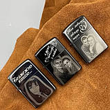 Запальничка Zippo з гравіюванням коханому чоловіку. Лазерне гравіювання з гарантією 10 років! Неперевершений подарунок, фото 3