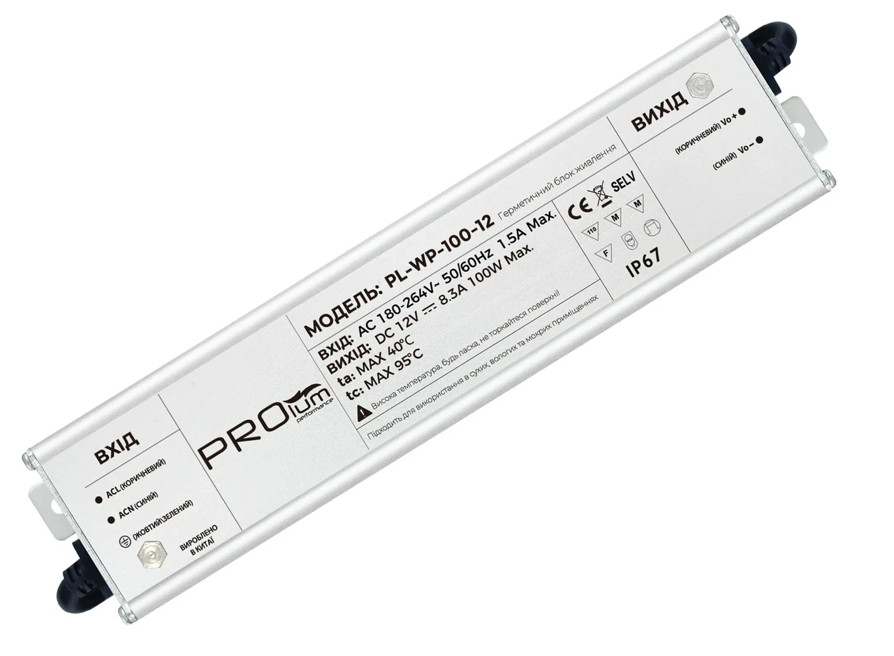 Блок живлення PROLUM Slim 12 вольт 100Вт герметичний IP67 Series WPS 223010о