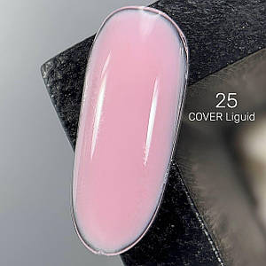 COVER Liquid No025 (016 грамів/пензель)