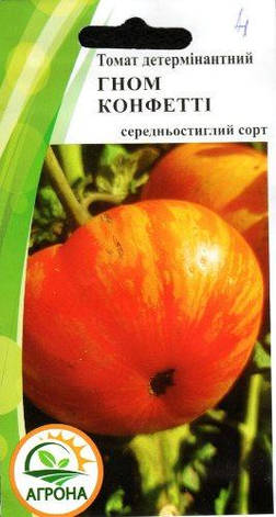 Насіння Томат детермінантний Гном Конфетті 15 шт., фото 1
