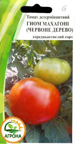 Насіння Томат детермінантний Гном Махагоні (Червоне дерево) 15 шт.