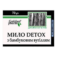 Мило DETOX з бамбуковим вугіллям 70 г