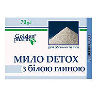 Мило DETOX з білою глиною 70г