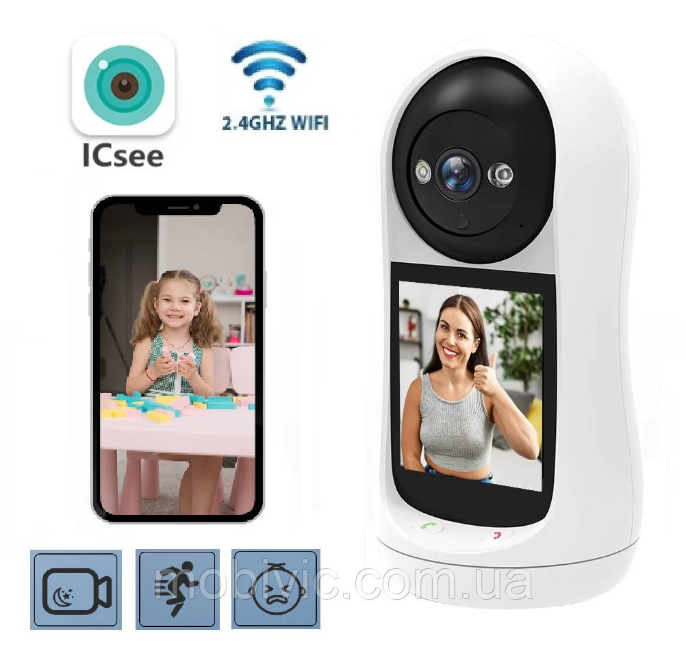 Wi-Fi камера BESDER V5 (біла) — 4Мп, відеодзвінок, детектор плачу (віддалений перегляд), обертання — ORIGINAL, фото 1