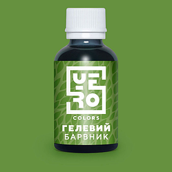 Водорозчинний гелевий барвник, Yero Colors, колір - аспарагус, 10г