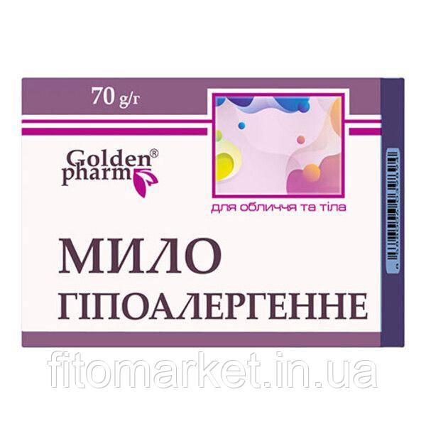 Мило Гіпоалергенне 70 г