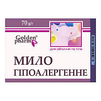 Мило Гіпоалергенне 70 г