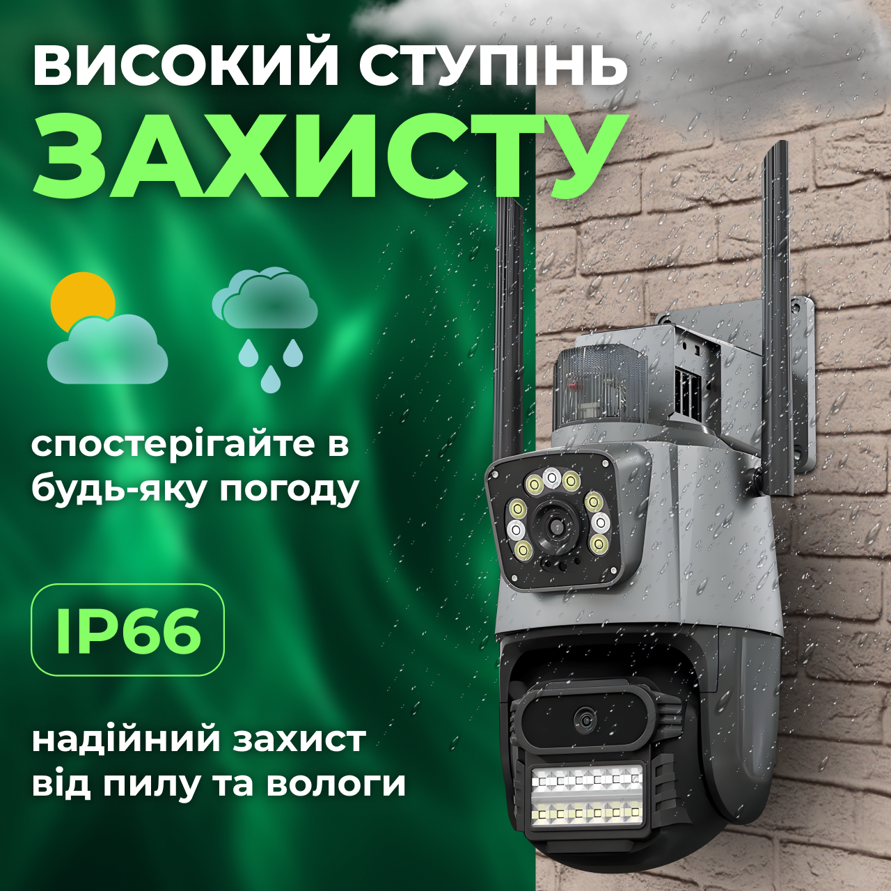 Камера відеоспостереження вулична ІР розширений кут огляду нічне бачення цілодобове спостереження