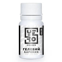 Водорозчинний гелевий барвник, Yero Colors, колір - білий, 10г