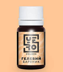 Водорозчинний гелевий барвник, Yero Colors, колір - бісквіт, 10г