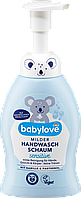 Пінка для миття рук Babylove Sensitive 250 мл