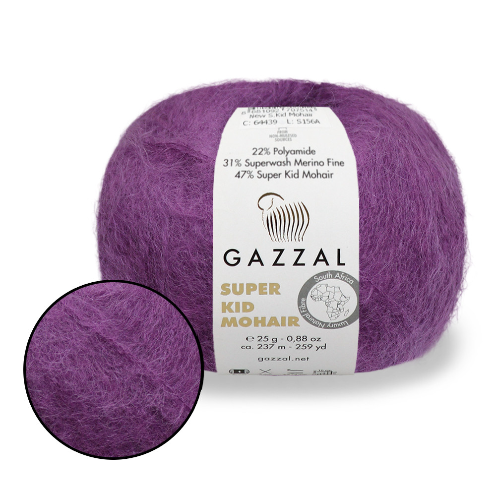 Gazzal Super Kid Mohair, Фіолетовий №64410, пряжа для павутинки з мохера