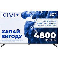 KIVI 50U710QB