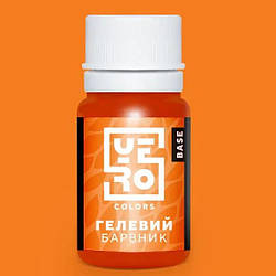 Водорозчинний гелевий барвник, Yero Colors, колір - мандарин, 10г