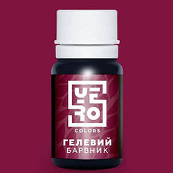 Водорозчинний гелевий барвник, Yero Colors, колір - марун, 10г