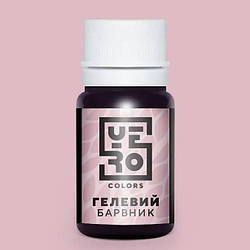 Водорозчинний гелевий барвник, Yero Colors, колір - пунш, 10г