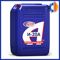 Індустріальні оливи АГРІНОЛ (Agrinol)