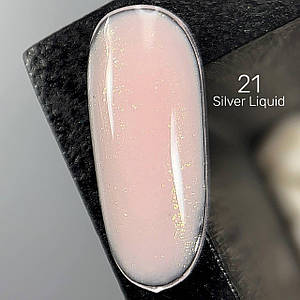 Silver Liquid 21 11гр.