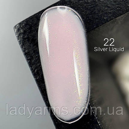 Silver Liquid 22 (30гр.) Lady Arms рідкий гель HEMA&TPO FREE, фото 1