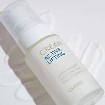 Натуральний нічний крем Мікс водоростей ACTIVE LIFTING – White Mandarin (50 мл), фото 4