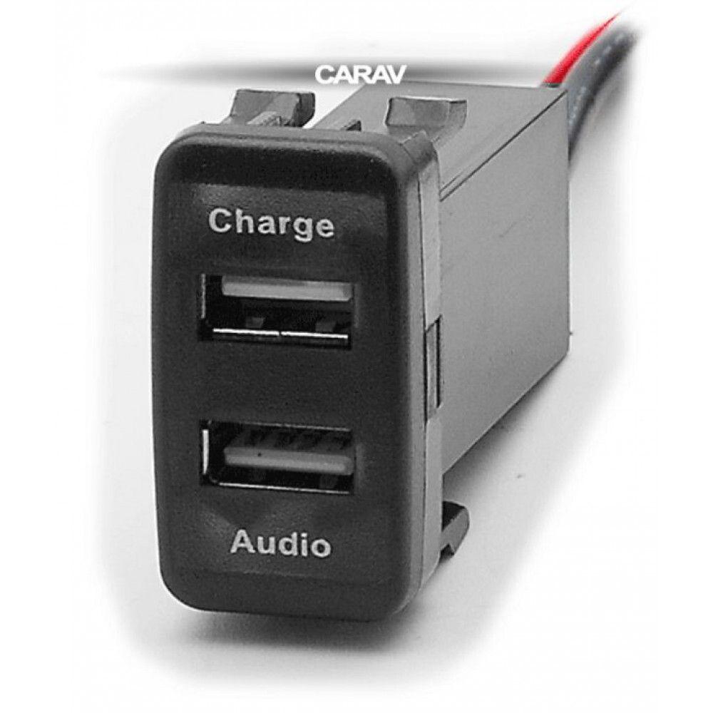 Роз'єм USB в штатну заглушку Carav 17-103 Toyota/Lexus / 2 порти: аудіо + зарядний пристрій, фото 1