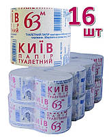 Туалетний Папір Київ 63 м, Малин, 16 шт