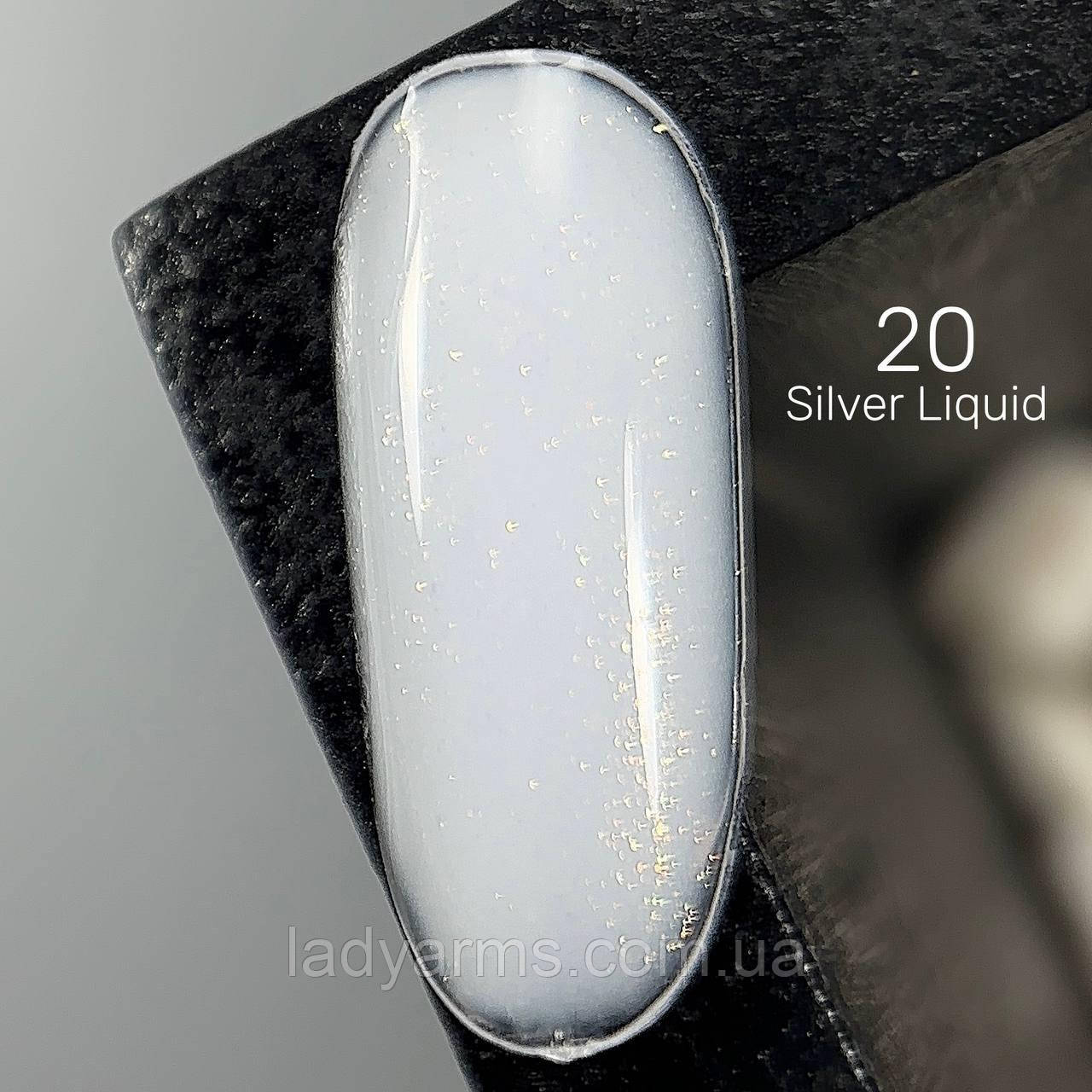 Silver Liquid 20 (30гр.) Lady Arms рідкий гель HEMA&TPO FREE