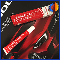 Мастила АЗМОЛ (Azmol)