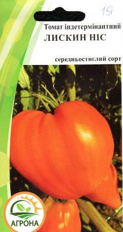 Насіння Томат індетермінантний Лискин ніс 10 шт., фото 1